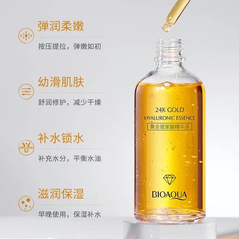 SERUM FACIAL 24K