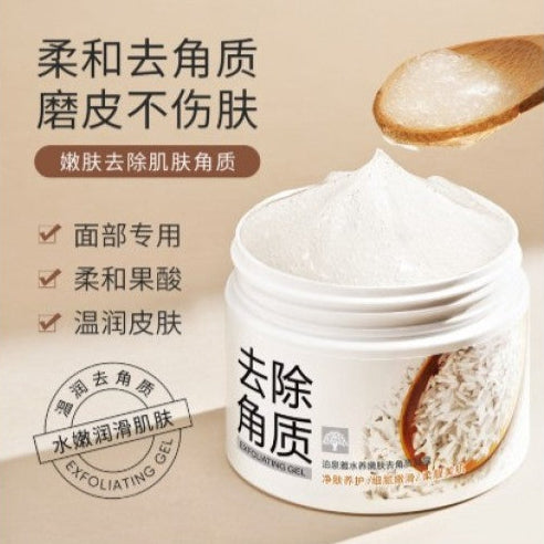 EXFOLIANTE FACIAL ARROZ